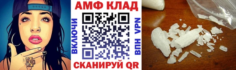 blacksprut рабочий сайт Мантурово Амфетамин Розовый цена