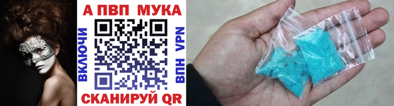 ссылка на мегу tor  Мантурово  сайты даркнета официальный сайт  магазин продажи наркотиков  APVP СК 