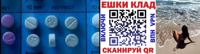 нарко площадка какой сайт  Мантурово  ЭКСТАЗИ XTC 