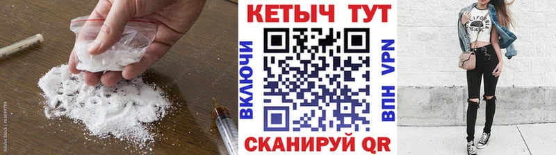 нарко площадка как зайти  Мантурово  КЕТАМИН VHQ 