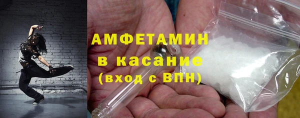молекула духа Балабаново