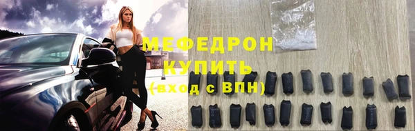 молекула духа Балабаново