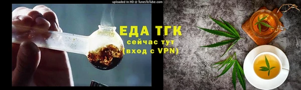 ГАЛЛЮЦИНОГЕННЫЕ ГРИБЫ Балахна