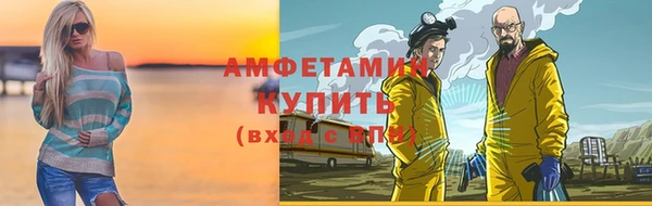 ГАЛЛЮЦИНОГЕННЫЕ ГРИБЫ Балахна