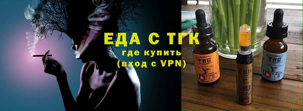 молекула духа Балабаново