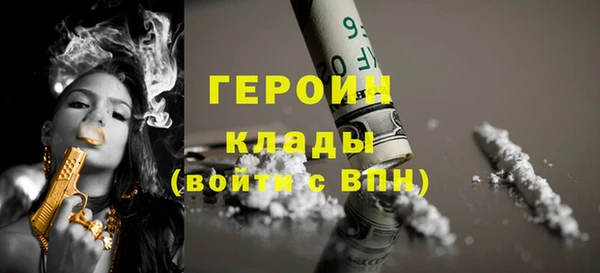 молекула духа Балабаново
