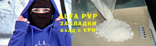 молекула духа Балабаново