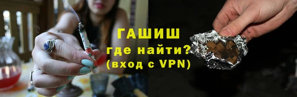ГАЛЛЮЦИНОГЕННЫЕ ГРИБЫ Балахна