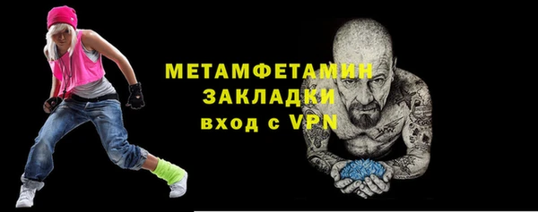 молекула духа Балабаново