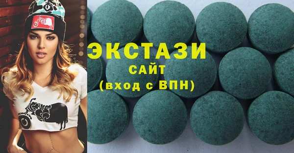 молекула духа Балабаново