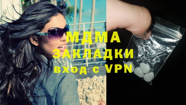 ГАЛЛЮЦИНОГЕННЫЕ ГРИБЫ Балахна