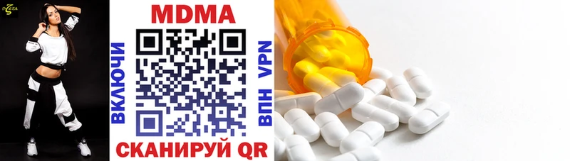 MDMA crystal  Мантурово 