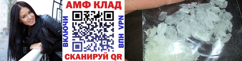 сайты даркнета клад  Мантурово  Метамфетамин мет 
