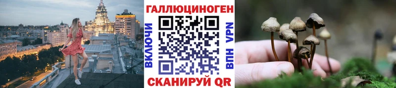 hydra зеркало  Мантурово  Галлюциногенные грибы Magic Shrooms 